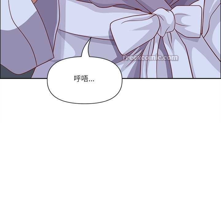 《最強男人》漫画 第46話