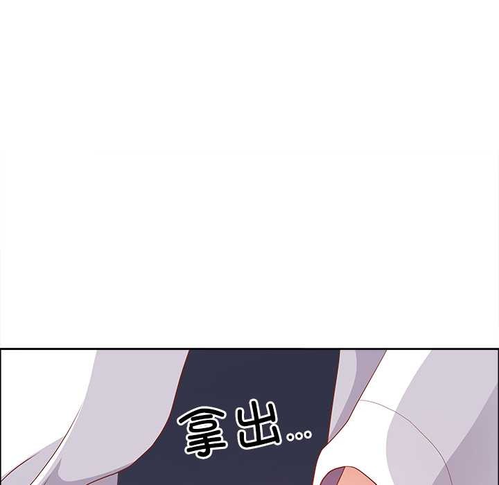 《最強男人》漫画 第46話