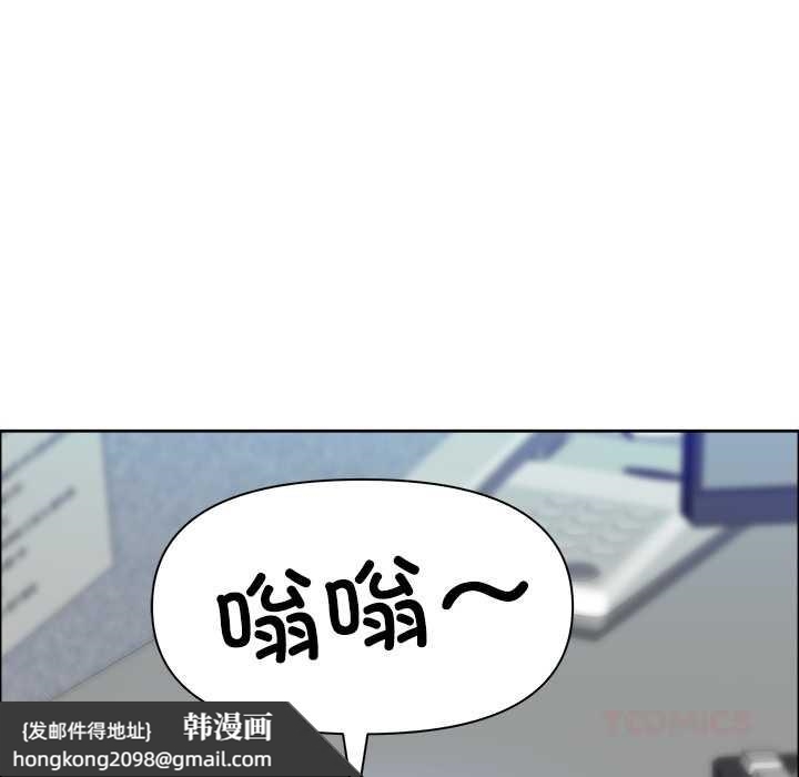 《最強男人》漫画 第48話