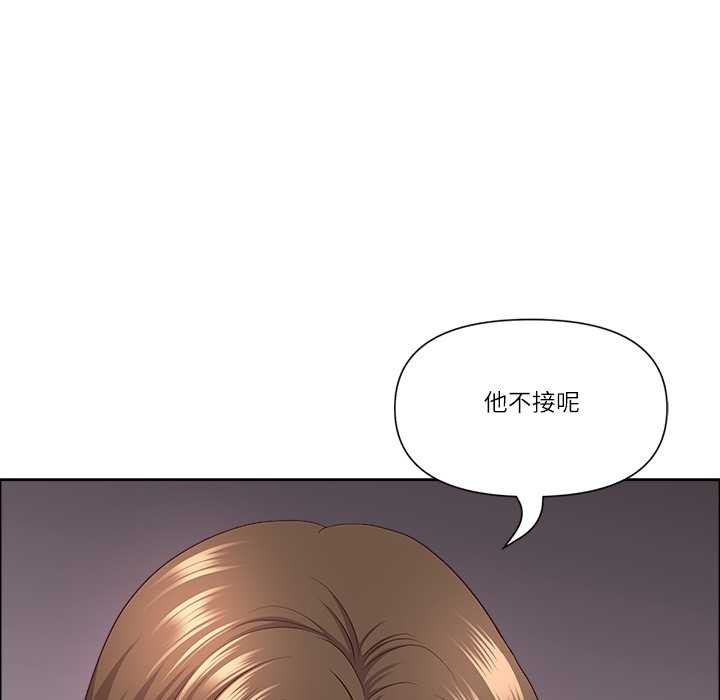 《最強男人》漫画 第48話