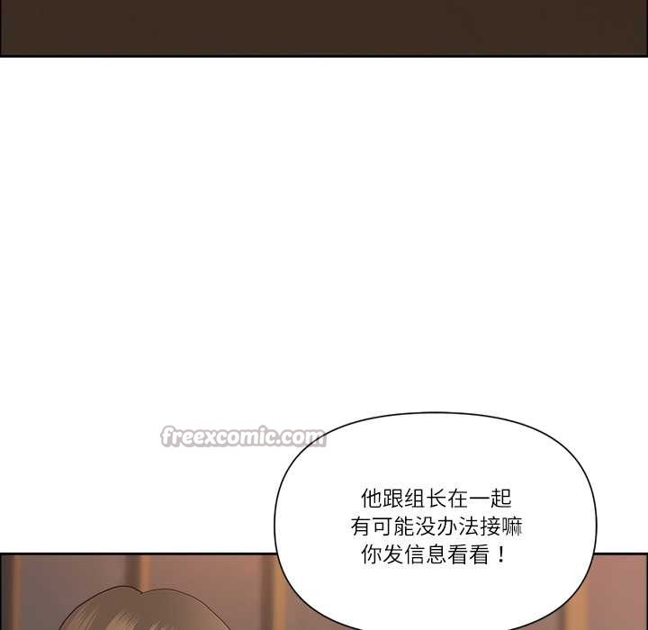 《最強男人》漫画 第48話