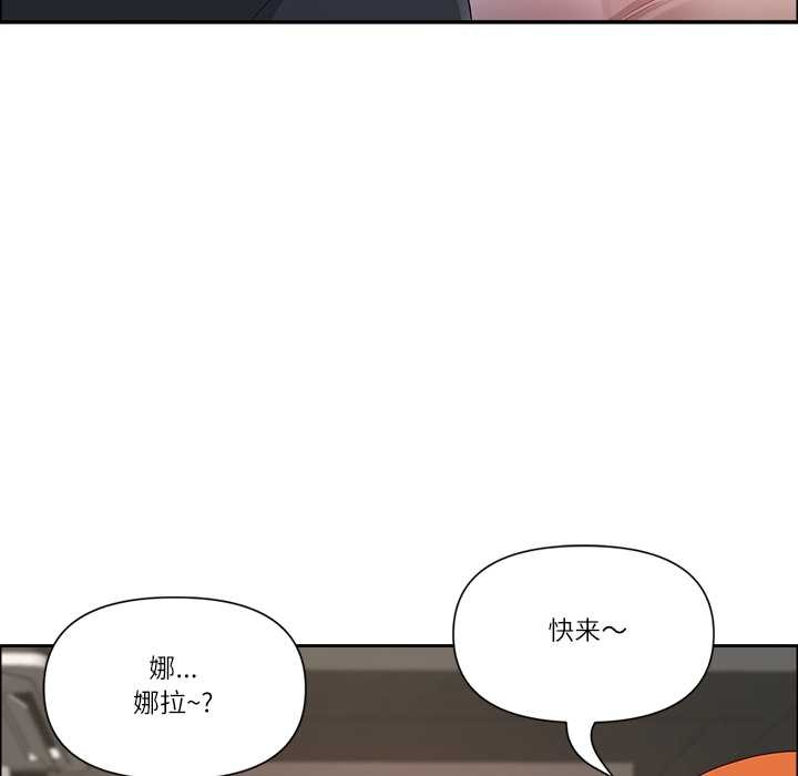 《最強男人》漫画 第48話