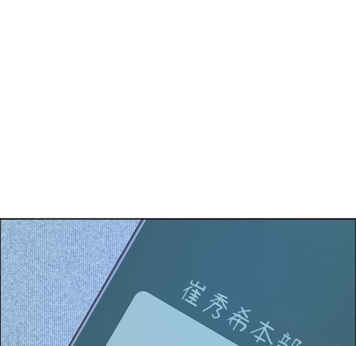 《最強男人》漫画 第48話