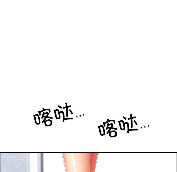 《最強男人》漫画 第49話