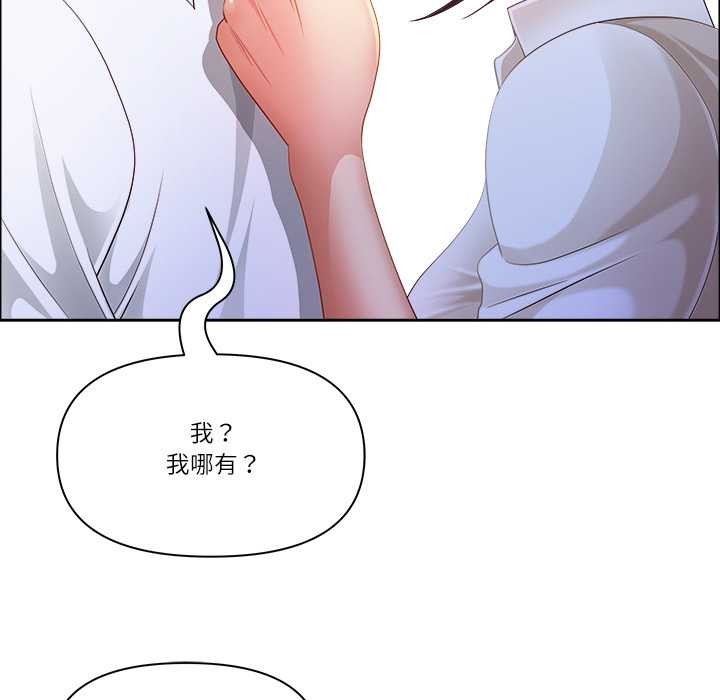 《最強男人》漫画 第49話