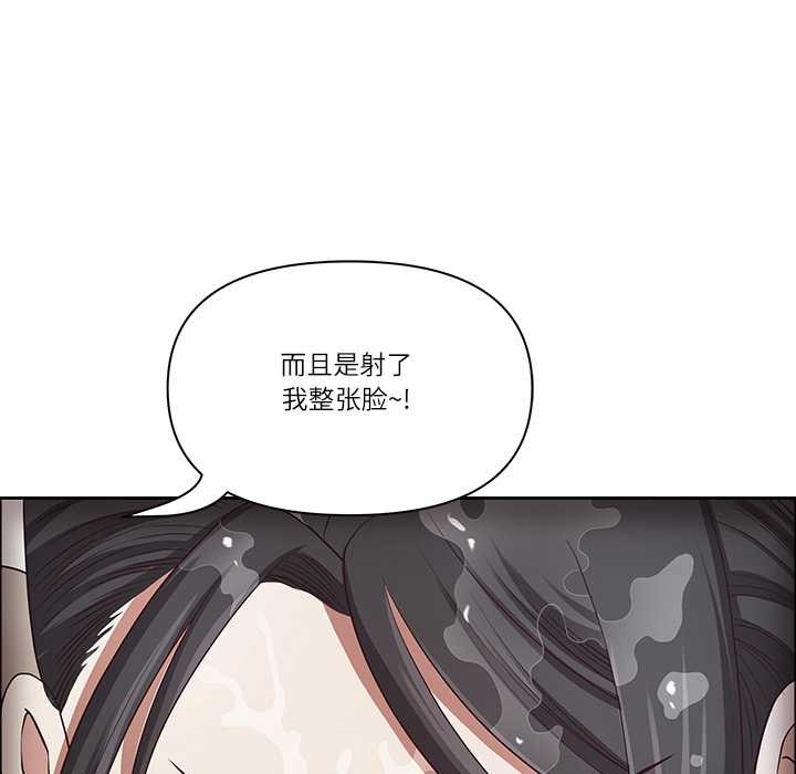 《最強男人》漫画 第49話