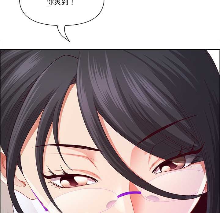 《最強男人》漫画 第49話