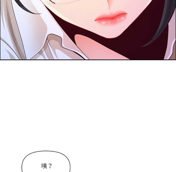 《最強男人》漫画 第49話