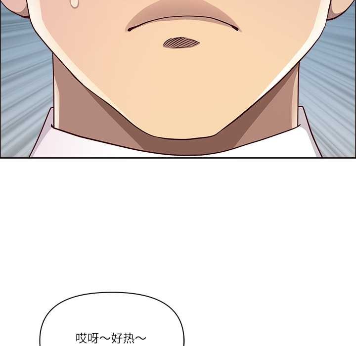 《最強男人》漫画 第49話