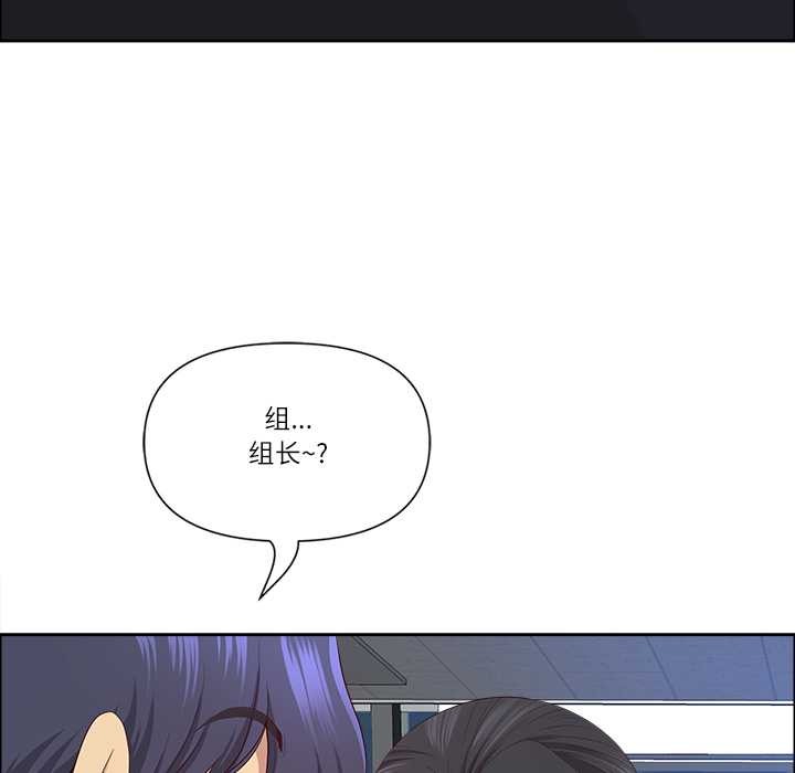 《最強男人》漫画 第49話