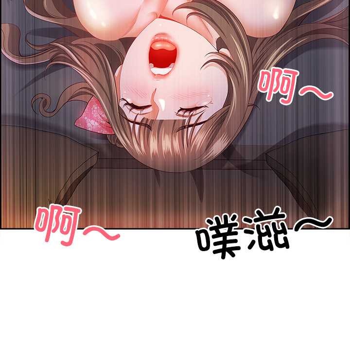 《最強男人》漫画 第49話