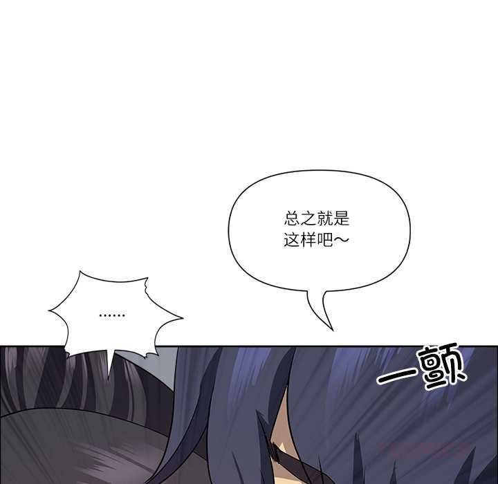 《最強男人》漫画 第49話