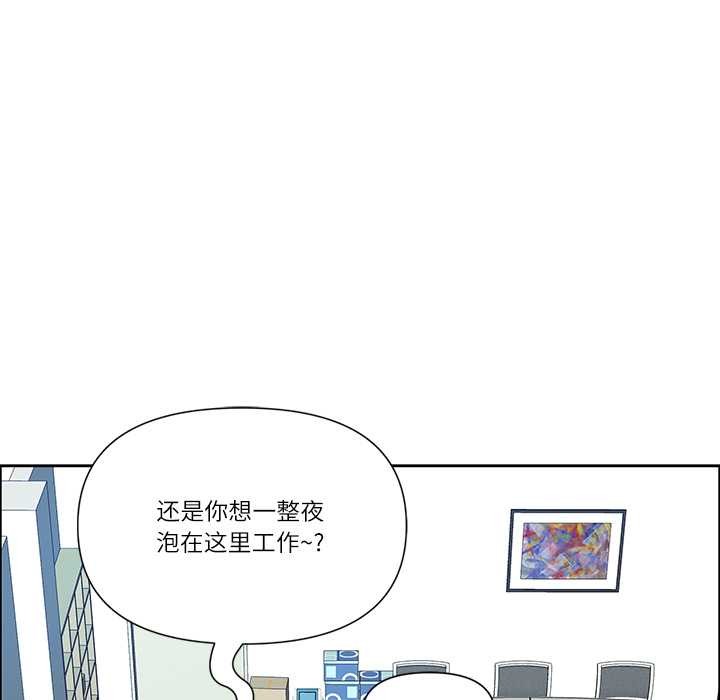 《最強男人》漫画 第49話