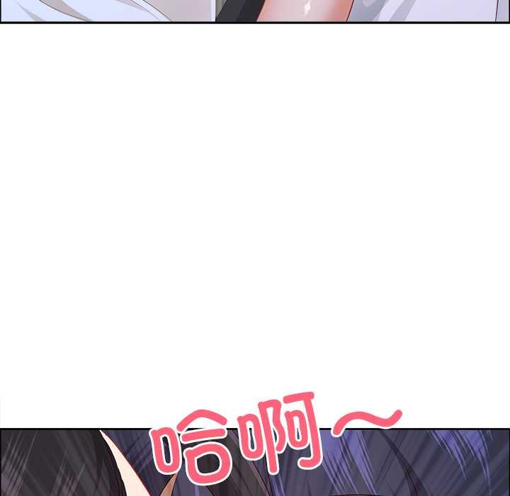 《最強男人》漫画 第49話