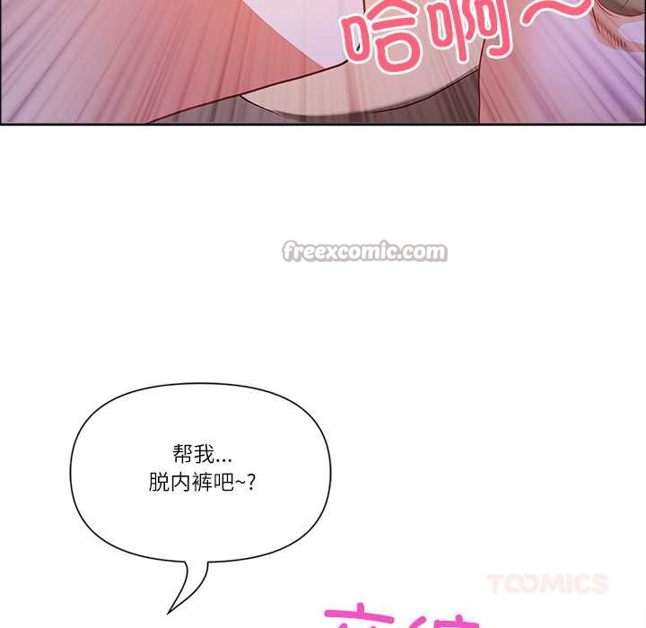 《最強男人》漫画 第49話