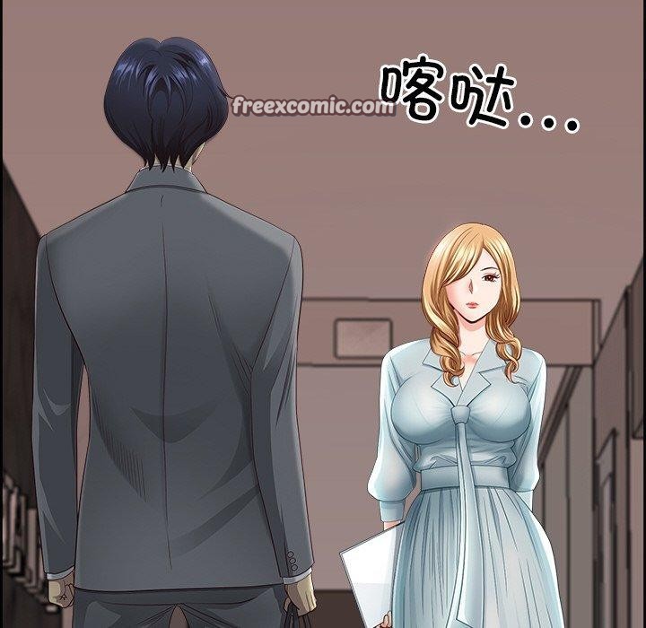 《最強男人》漫画 第5話