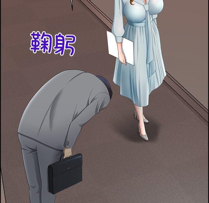 《最強男人》漫画 第5話