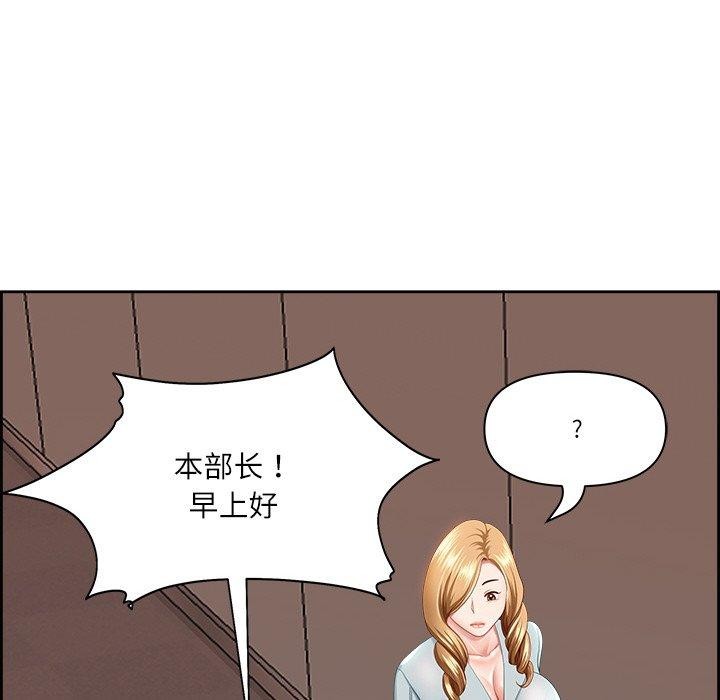 《最強男人》漫画 第5話
