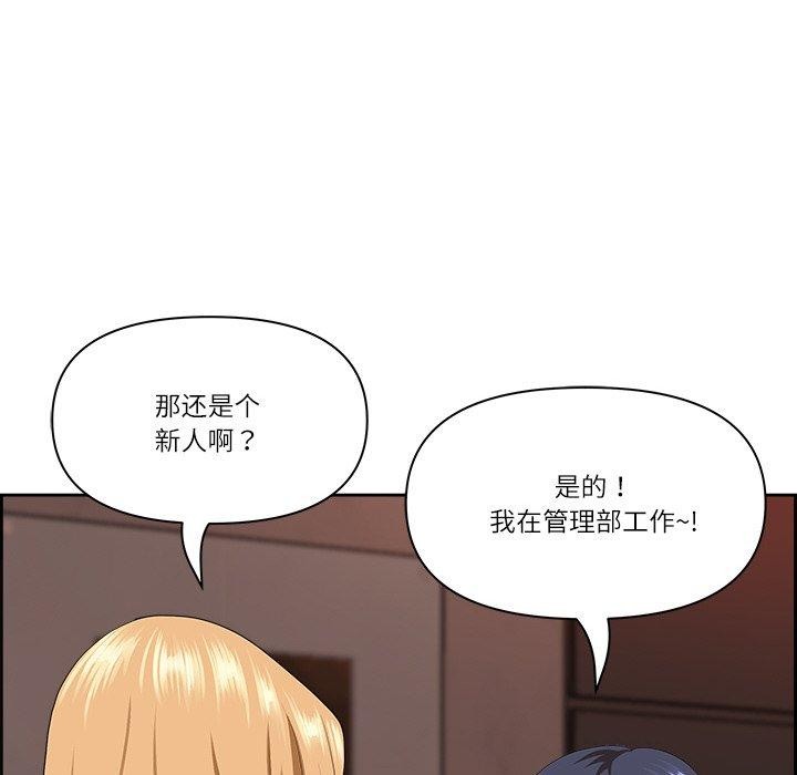 《最強男人》漫画 第5話