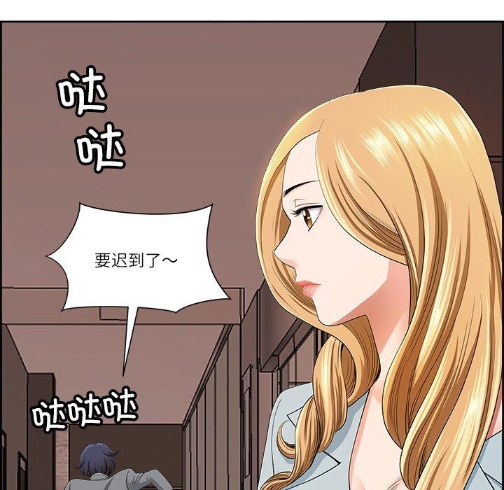 《最強男人》漫画 第5話