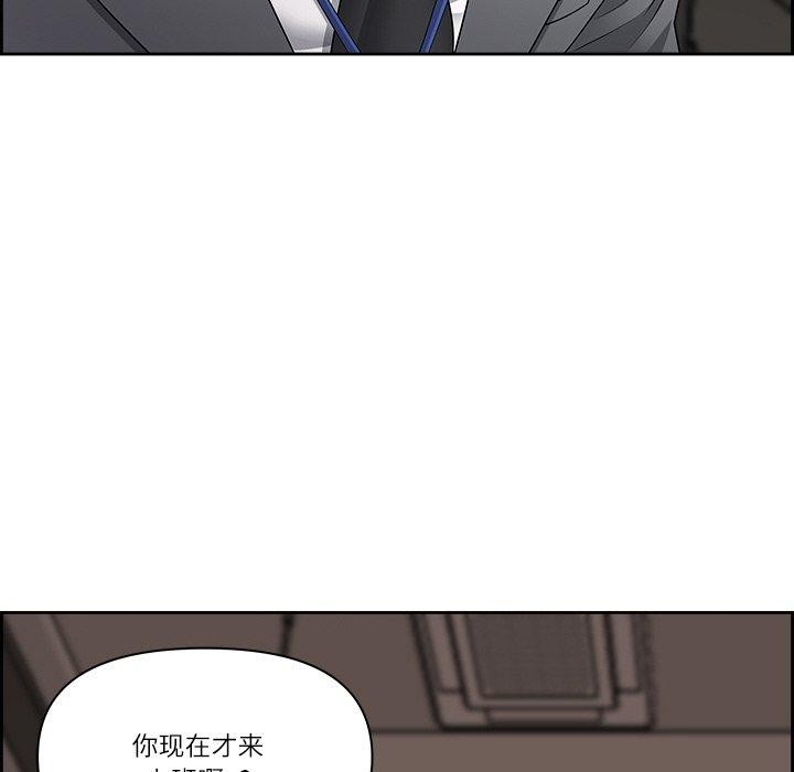 《最強男人》漫画 第5話