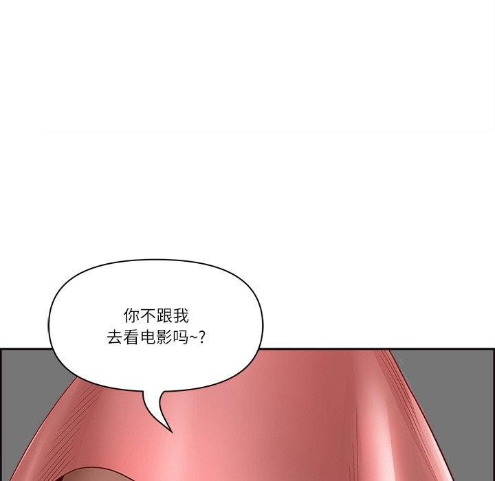 《最強男人》漫画 第5話