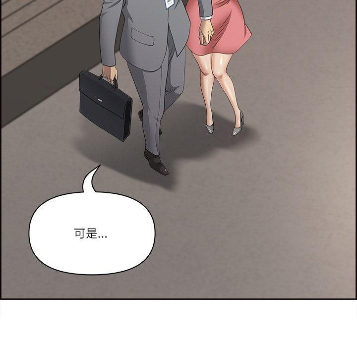 《最強男人》漫画 第5話