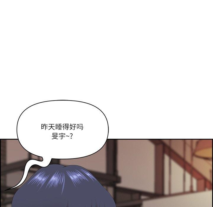 《最強男人》漫画 第5話