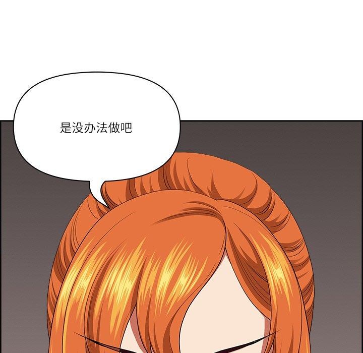 《最強男人》漫画 第5話