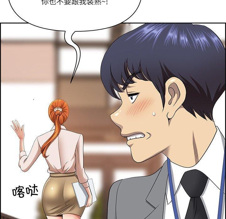 《最強男人》漫画 第5話