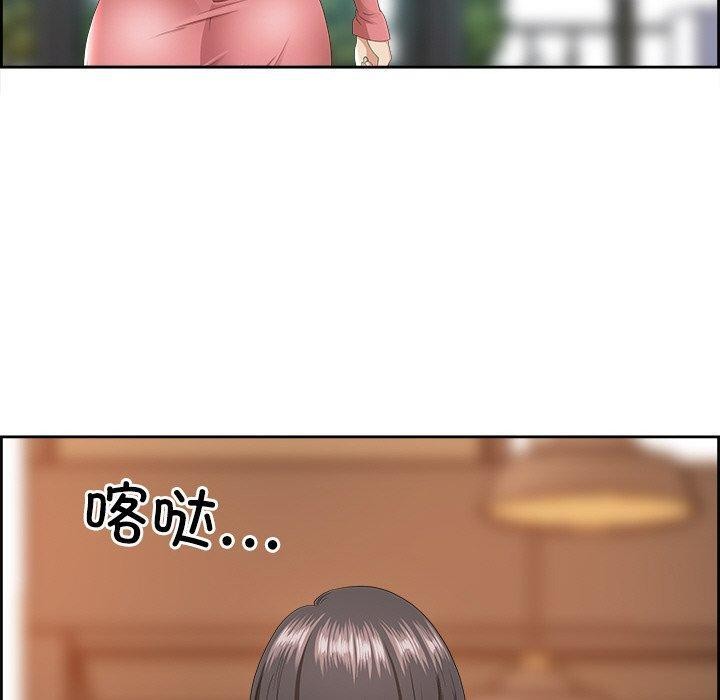 《最強男人》漫画 第5話