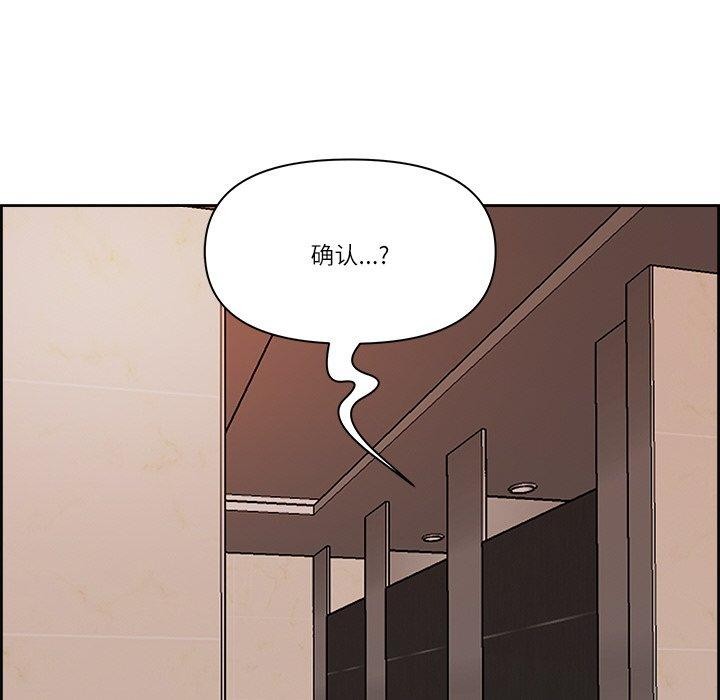 《最強男人》漫画 第5話