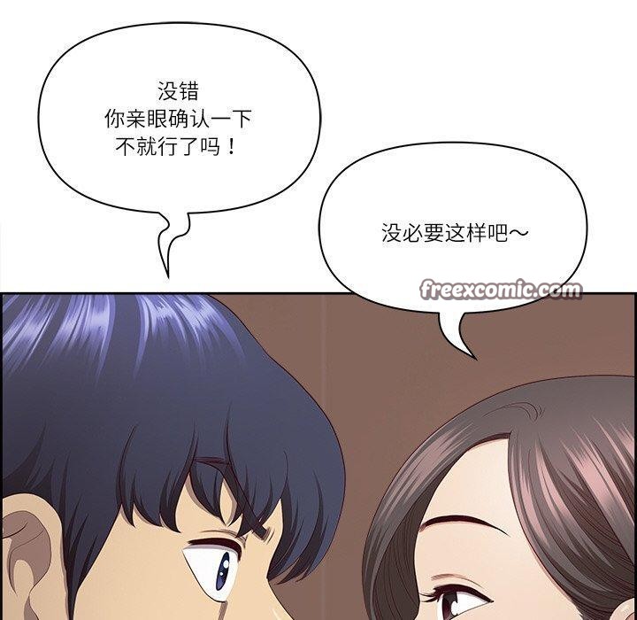 《最強男人》漫画 第5話