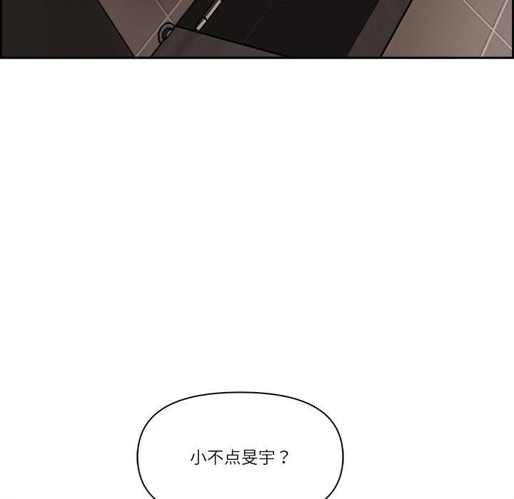 《最強男人》漫画 第5話