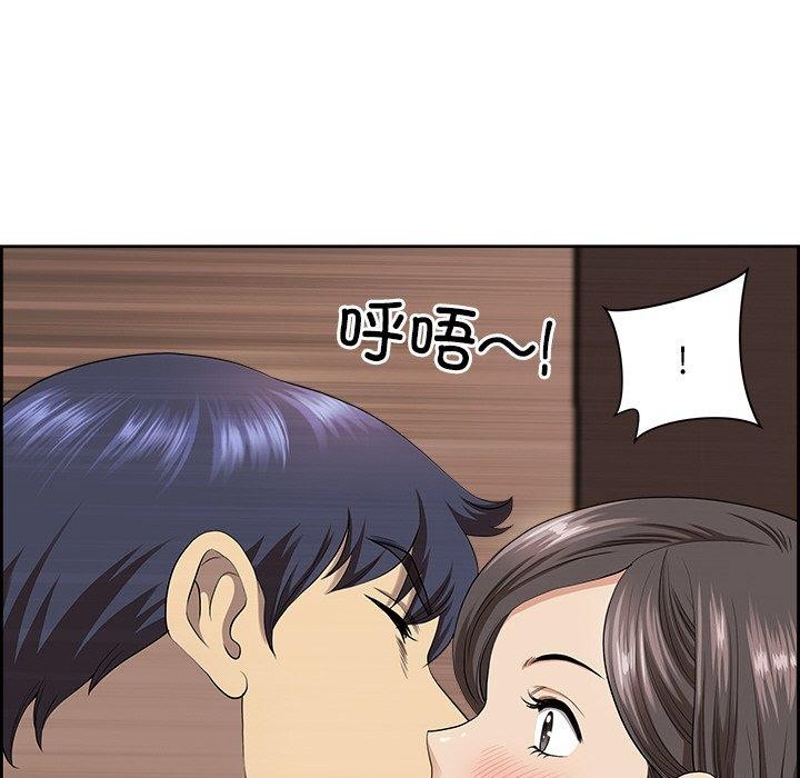 《最強男人》漫画 第5話