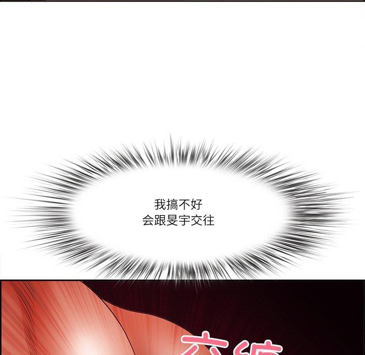 《最強男人》漫画 第5話