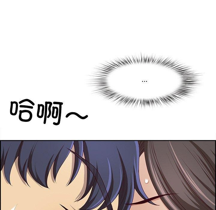 《最強男人》漫画 第5話