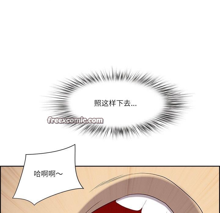 《最強男人》漫画 第5話