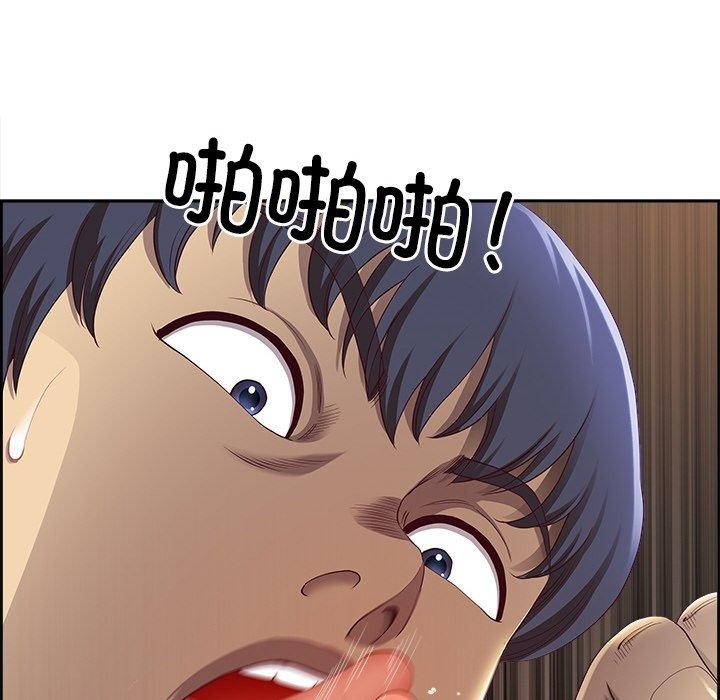 《最強男人》漫画 第5話