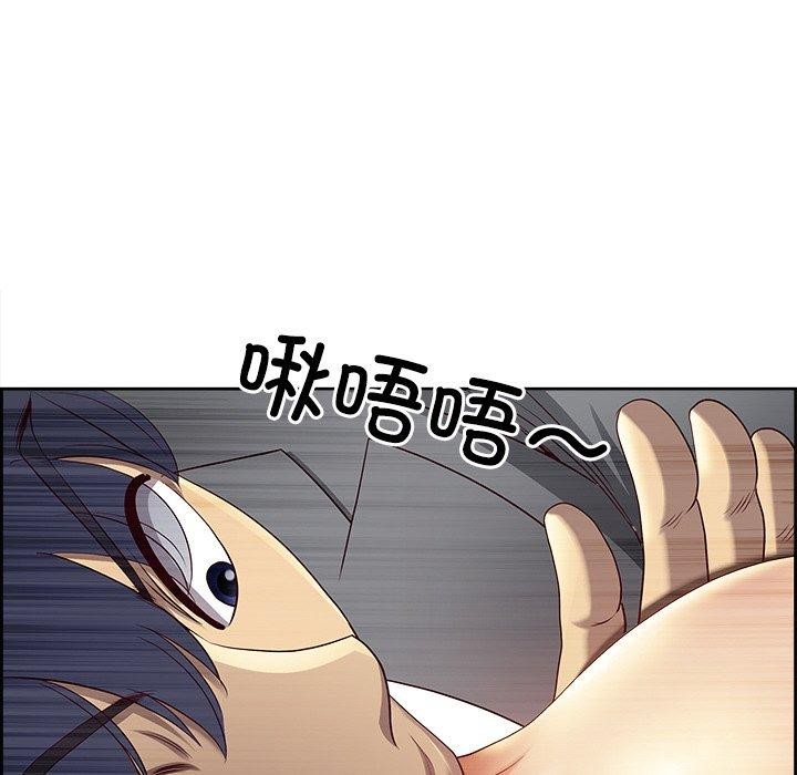 《最強男人》漫画 第5話