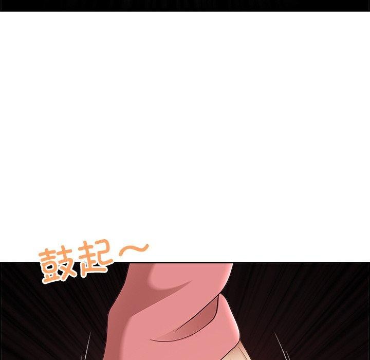 《最強男人》漫画 第5話