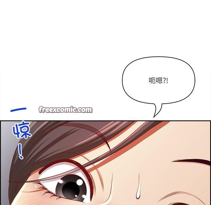 《最強男人》漫画 第5話