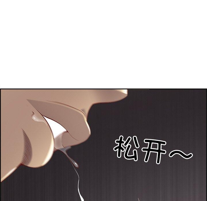 《最強男人》漫画 第5話
