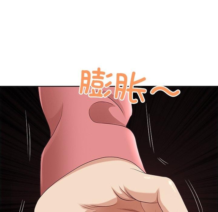 《最強男人》漫画 第5話