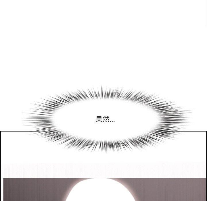 《最強男人》漫画 第5話