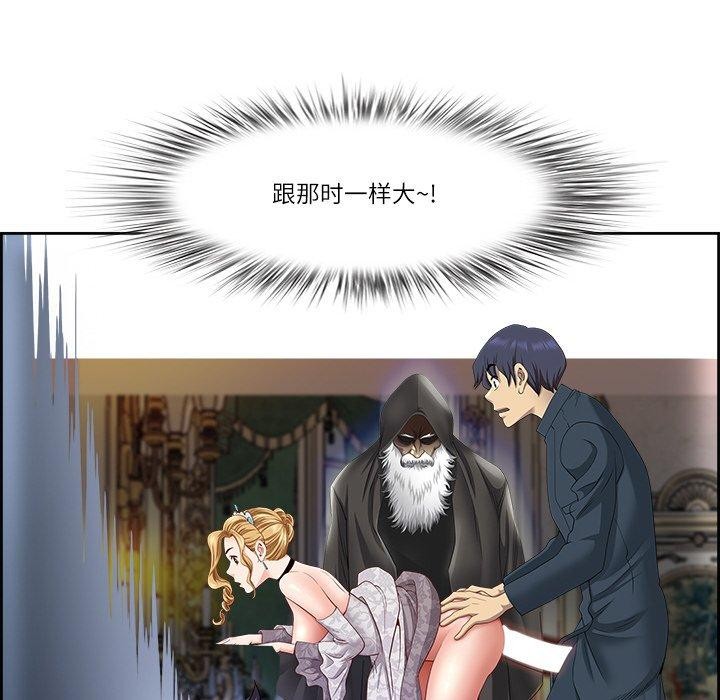 《最強男人》漫画 第5話