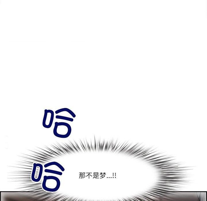 《最強男人》漫画 第5話