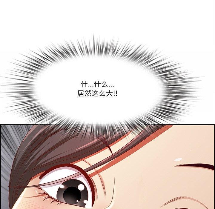 《最強男人》漫画 第5話