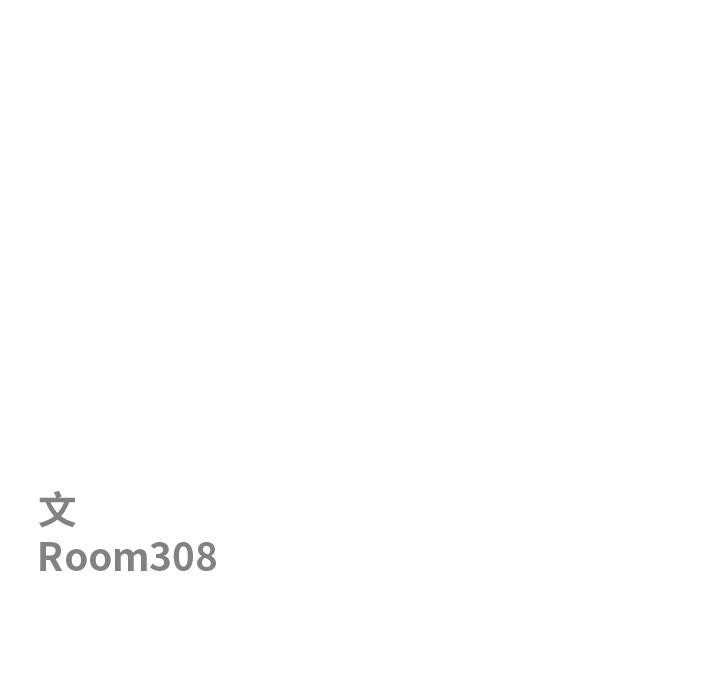 《最強男人》漫画 第50話