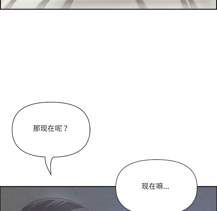 《最強男人》漫画 第50話